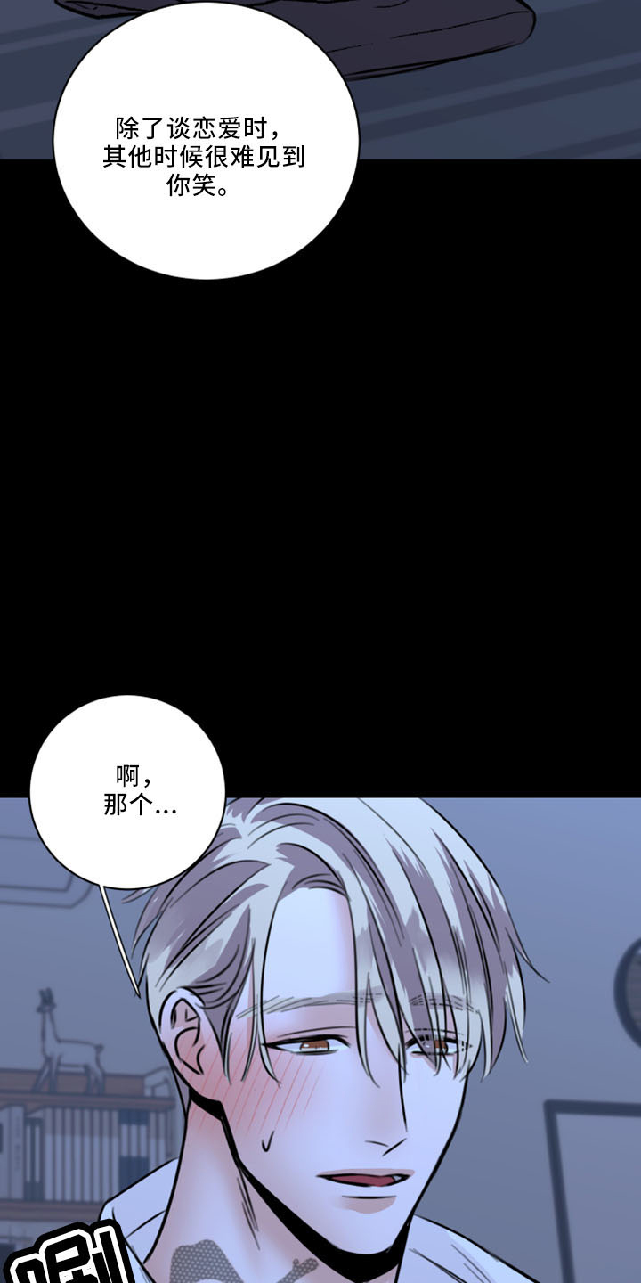 第53章：好玩的2