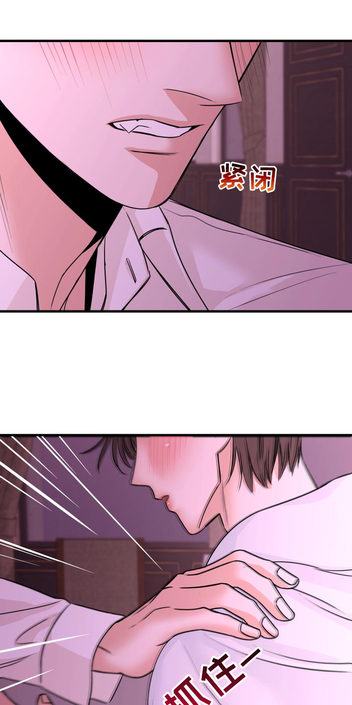 第30章：没有任何关系1