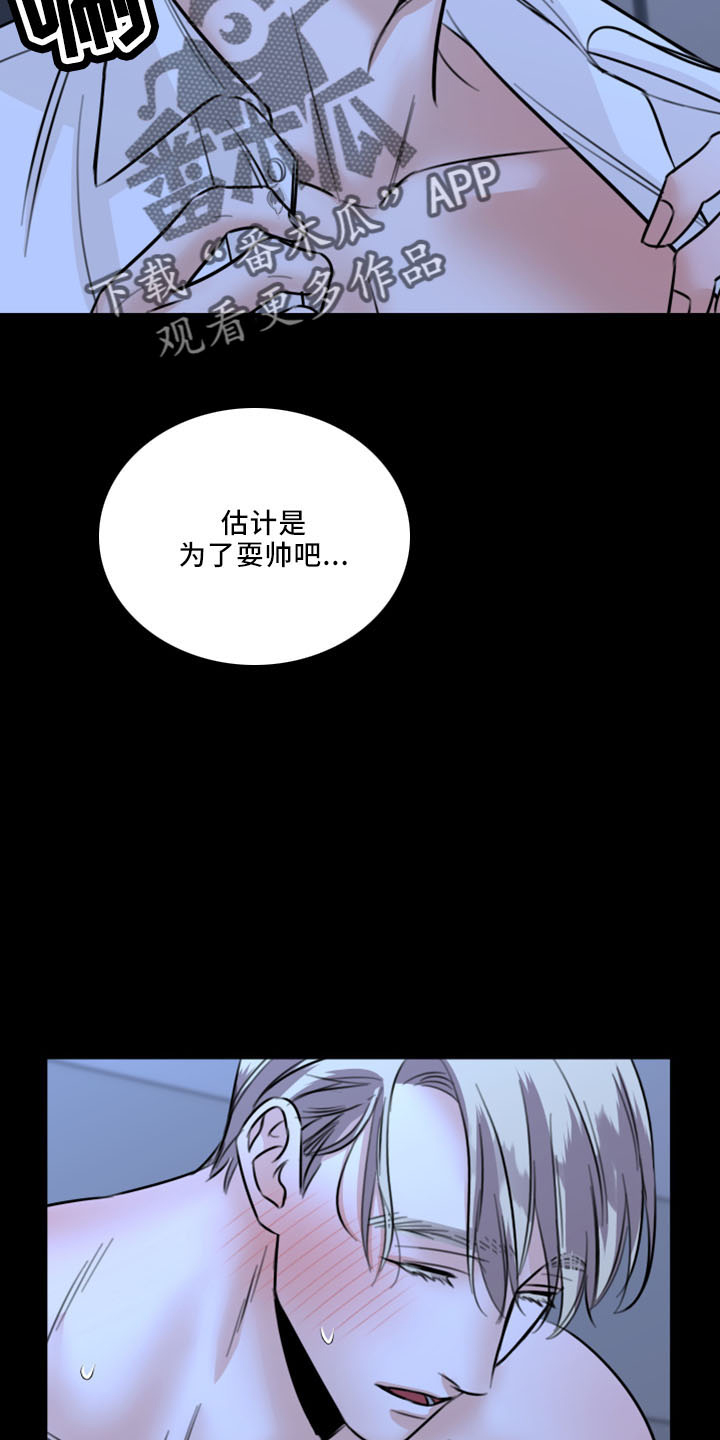 第53章：好玩的3