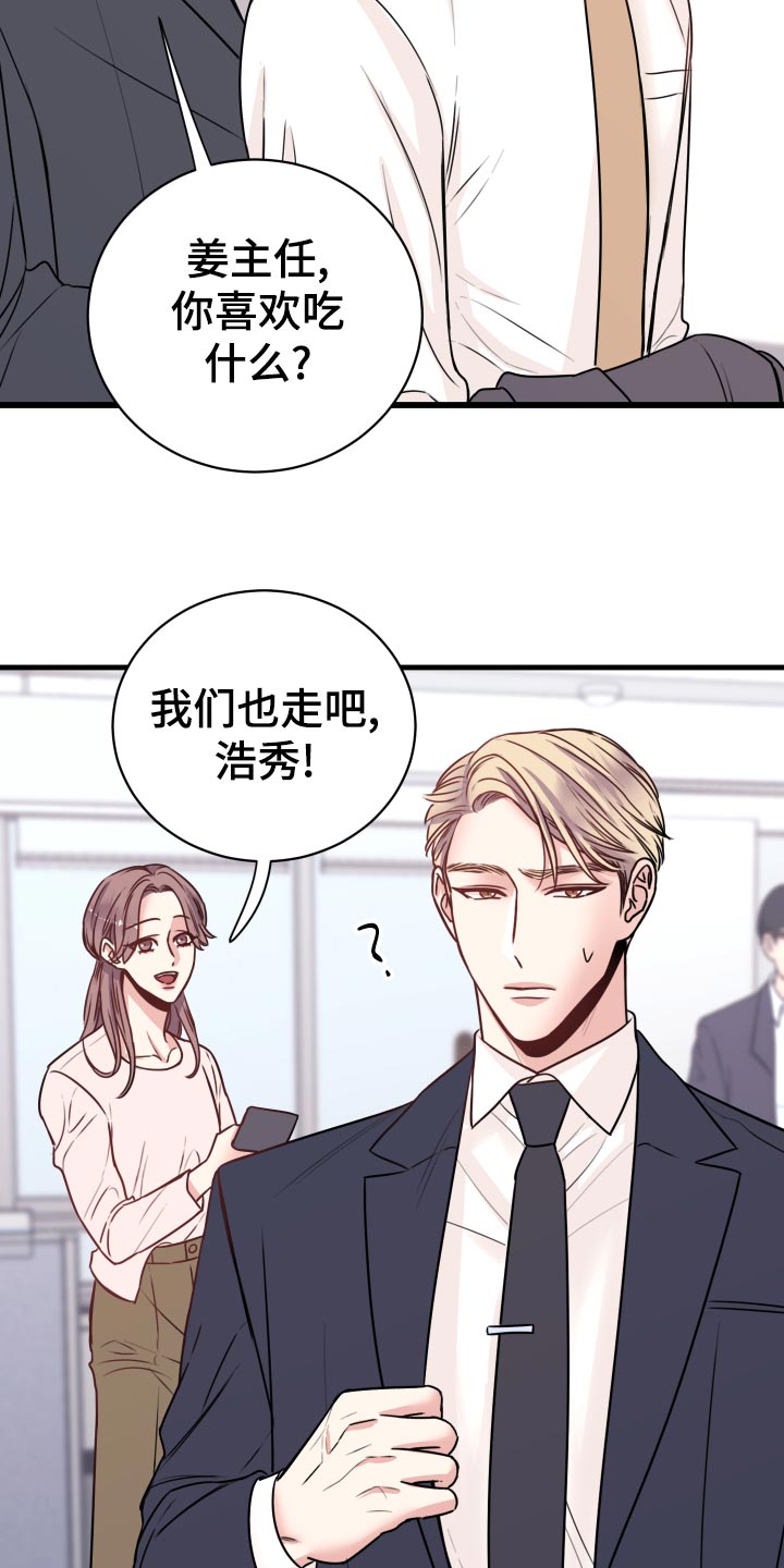 第26章：烦恼1