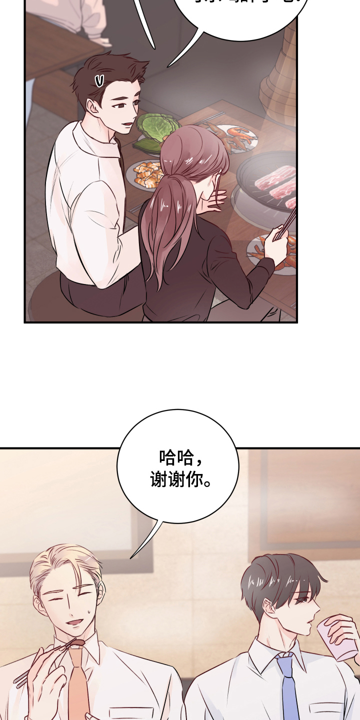 第15章：愉悦1