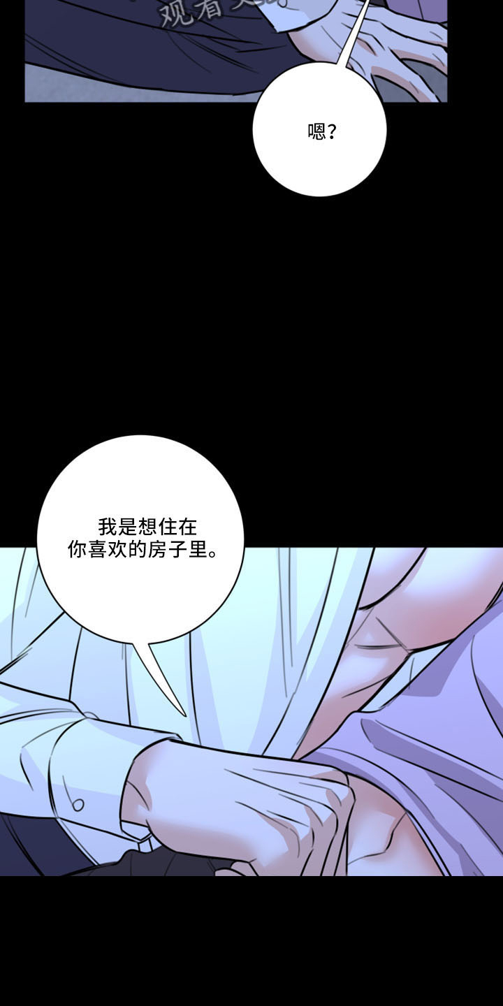 第52章：不接受4