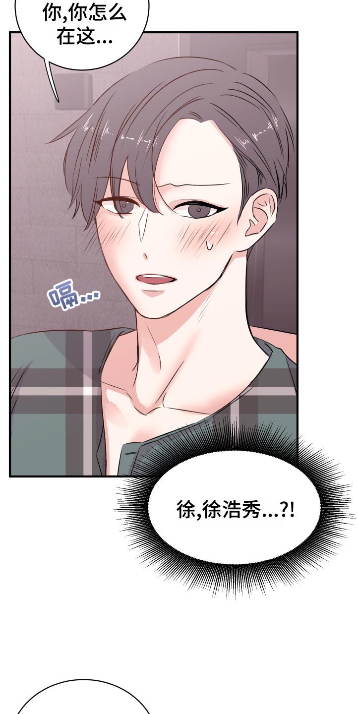 第20章：担心1