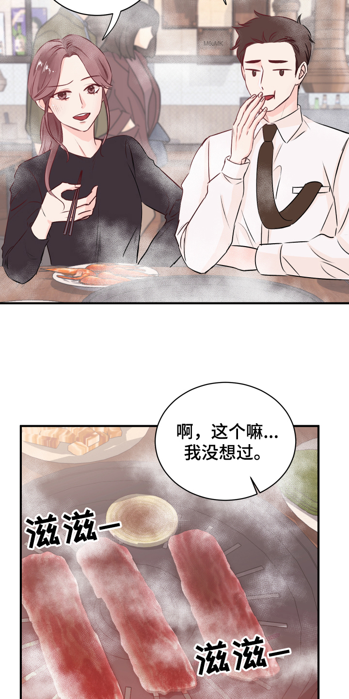 第14章：发难0