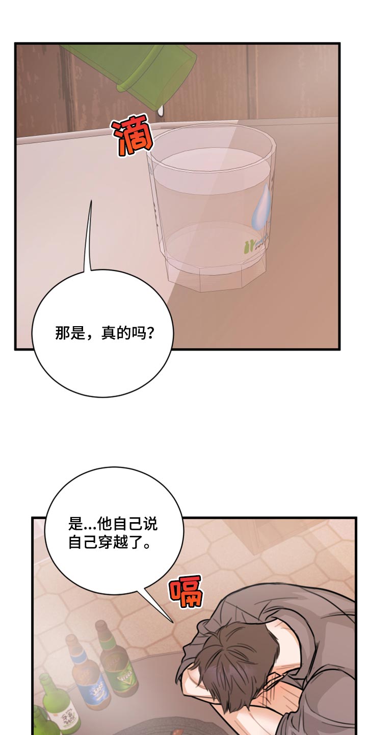 第45章：利用4