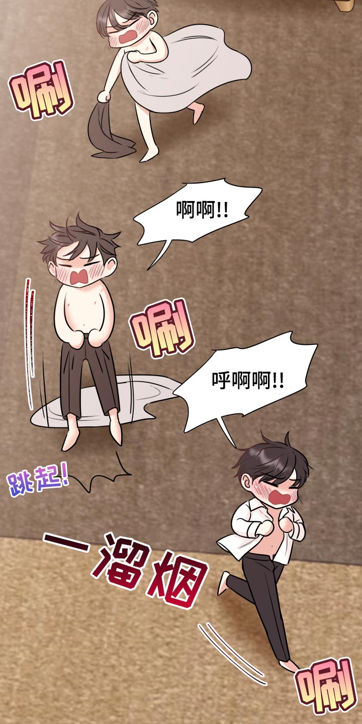 第32章：怎么面对1