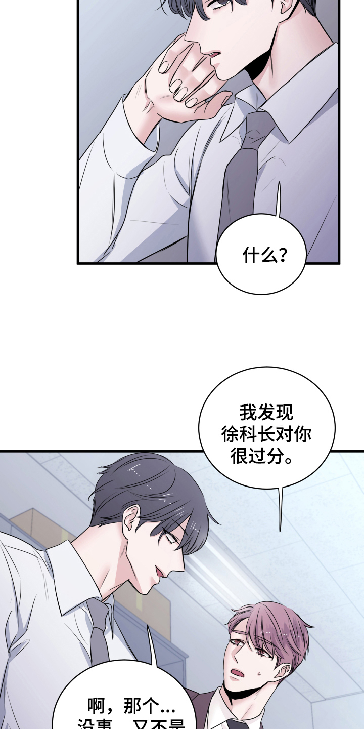 第4章：确认3