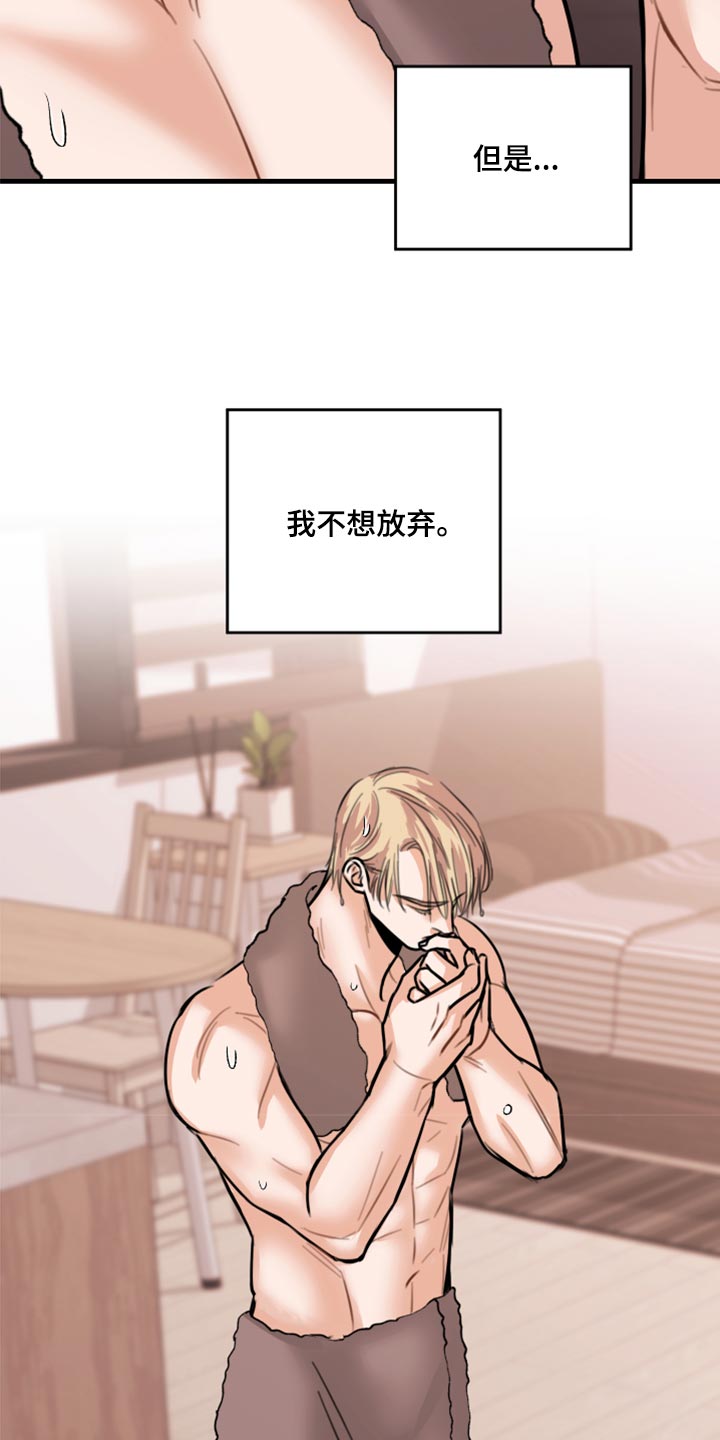 第45章：利用1