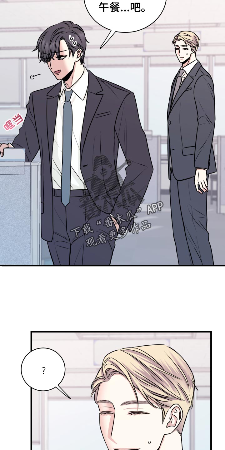 第28章：原封不动还给他1