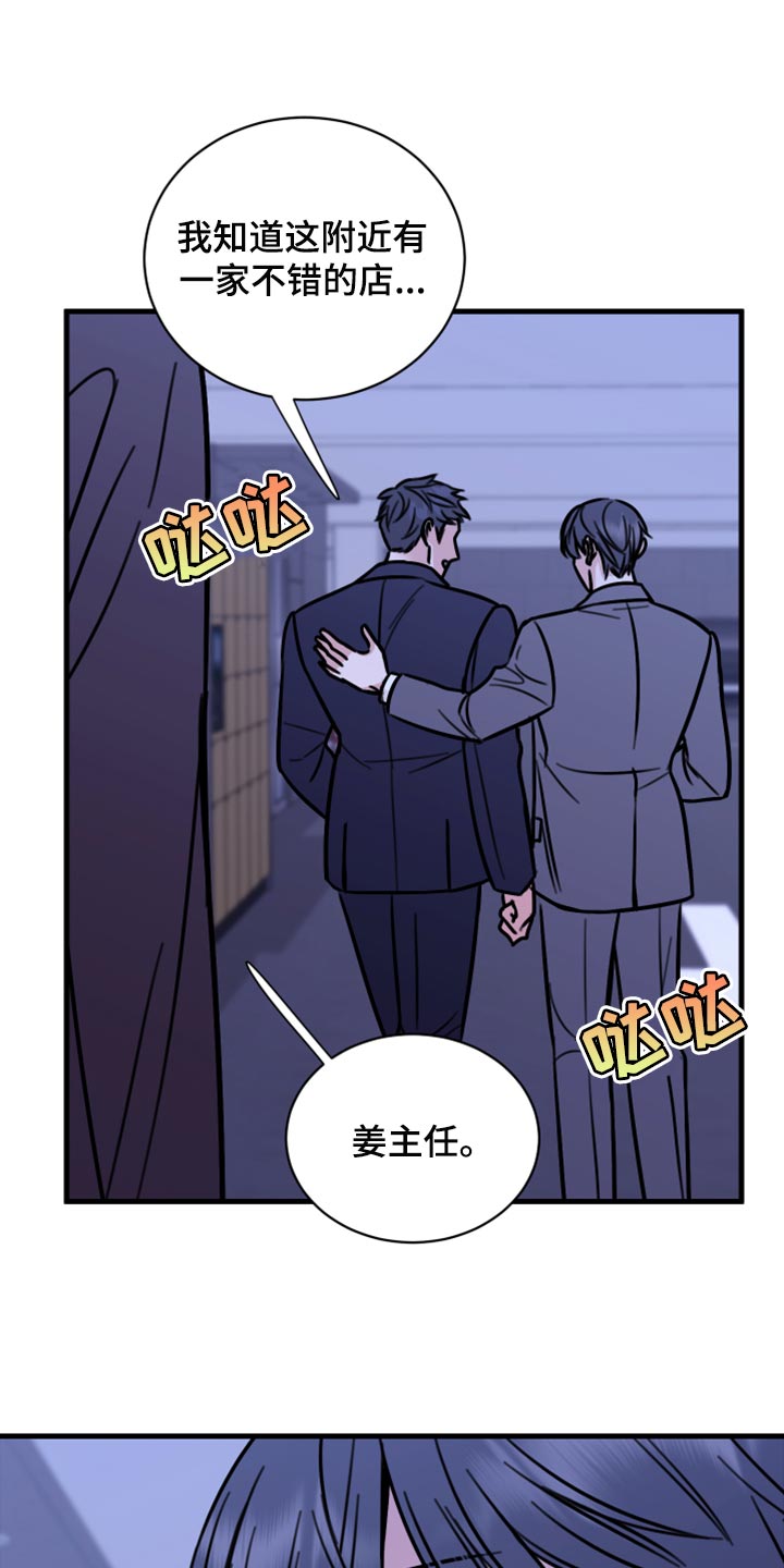 第41章：马上结束的梦0