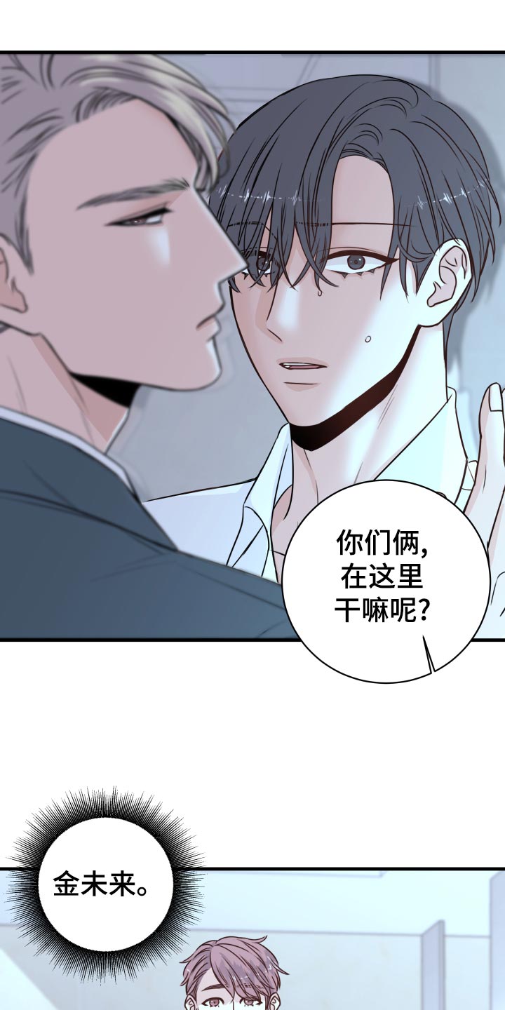 第25章：撩人手段2