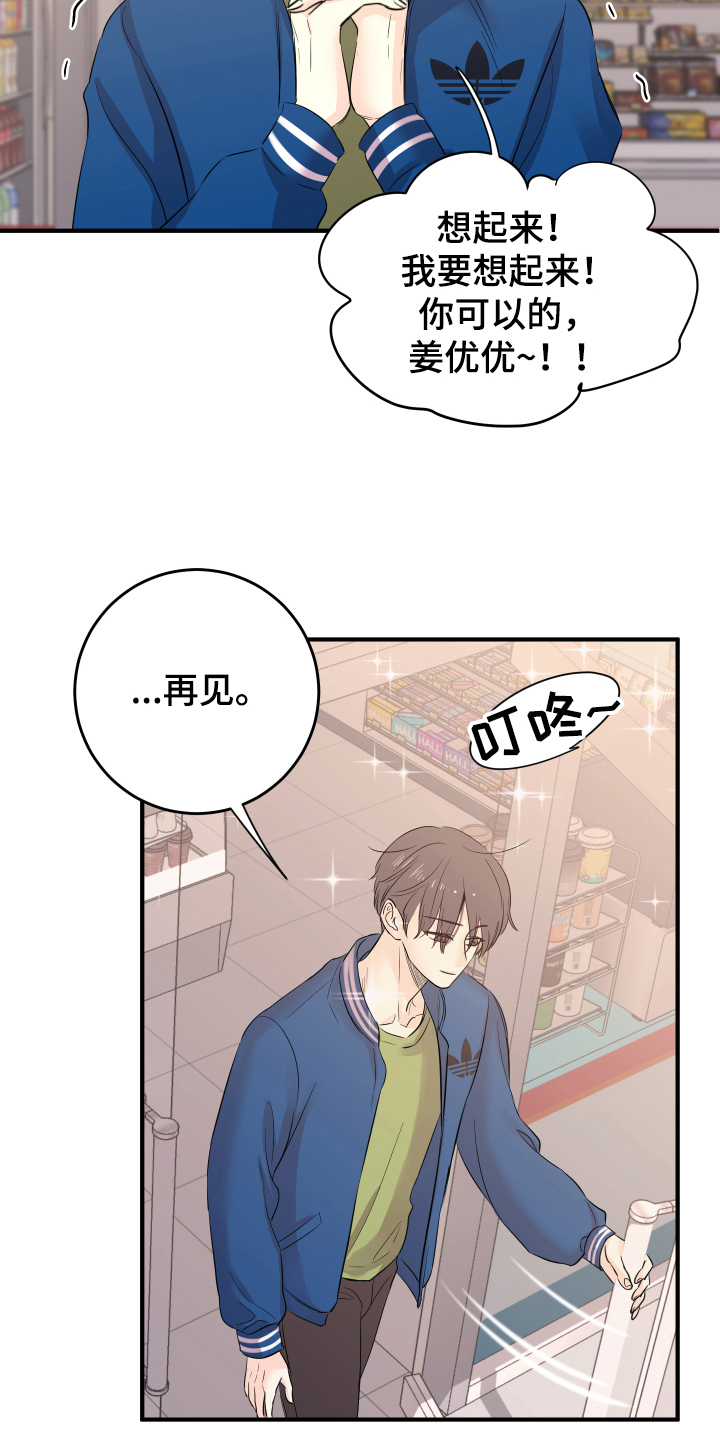 第12章：计划1