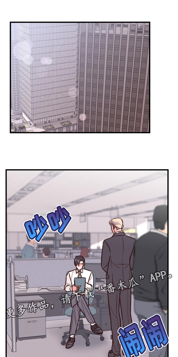 第38章：人选0