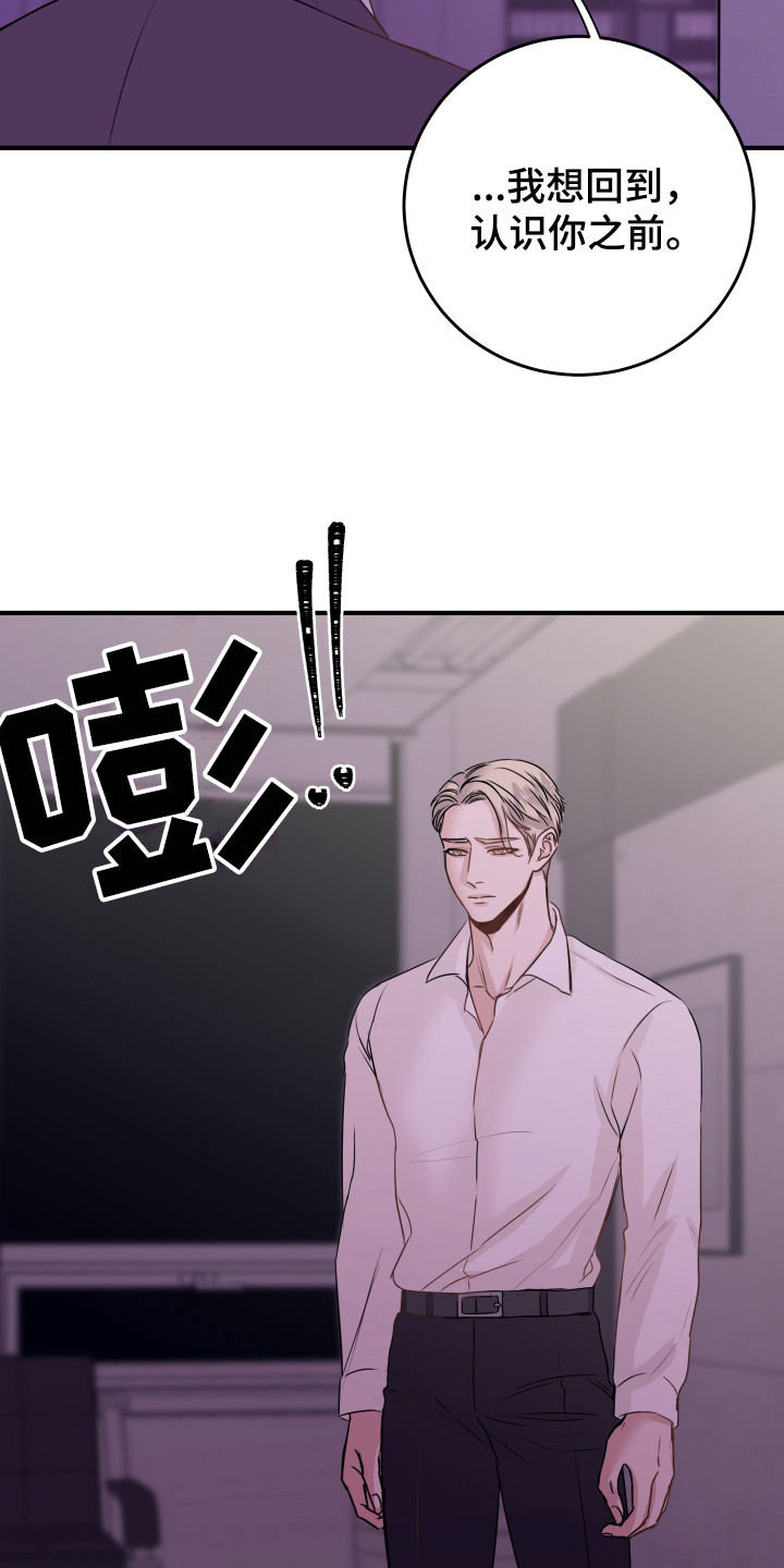 第9章：醉酒1
