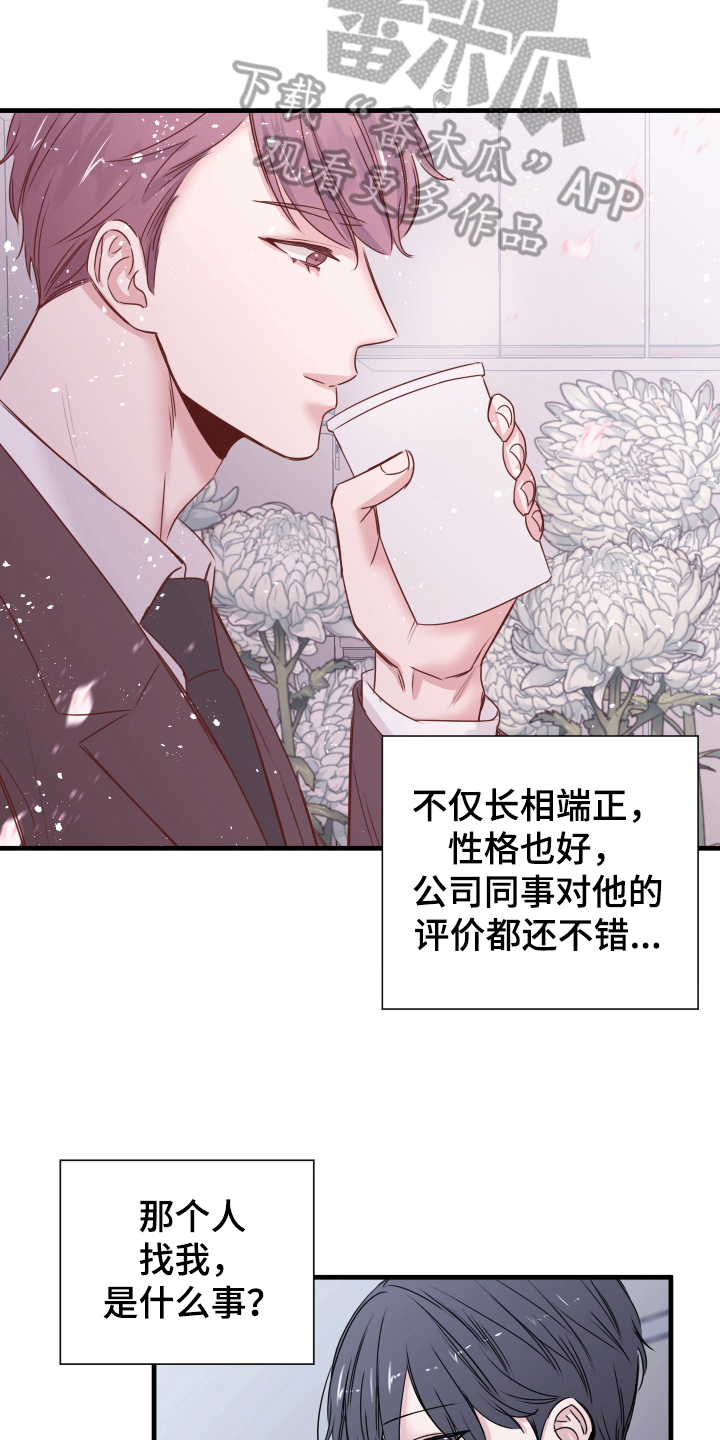 第4章：确认2