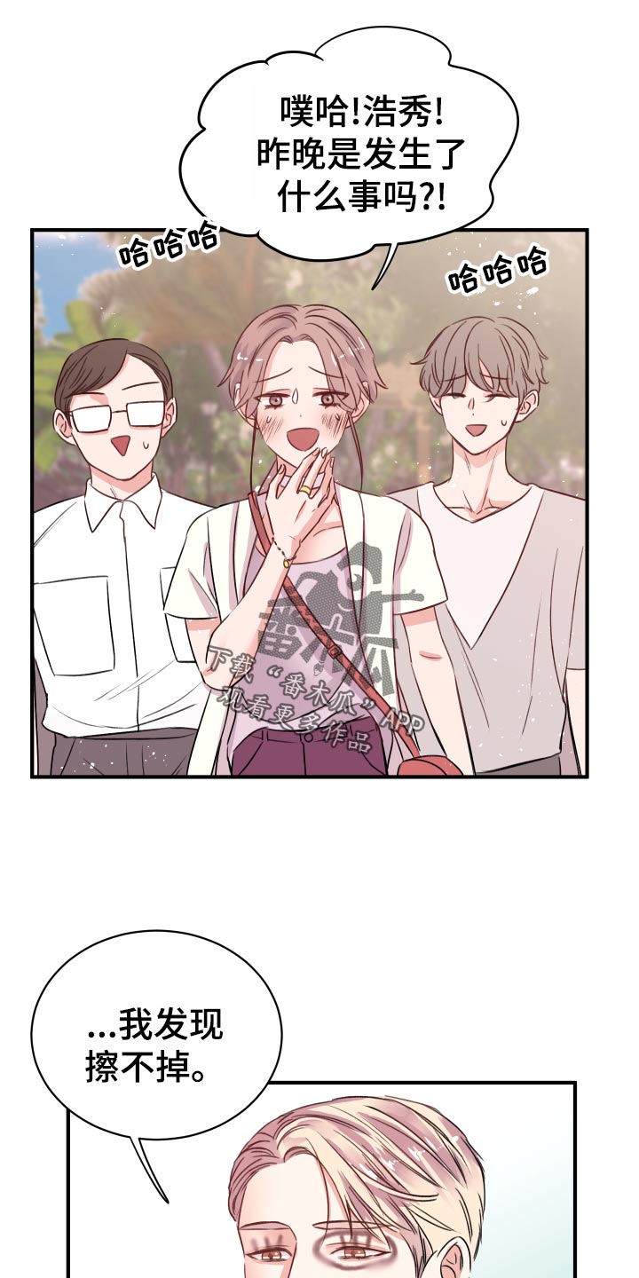 第21章：偷吻的惩罚0