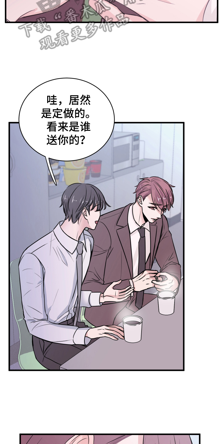 第5章：短信3