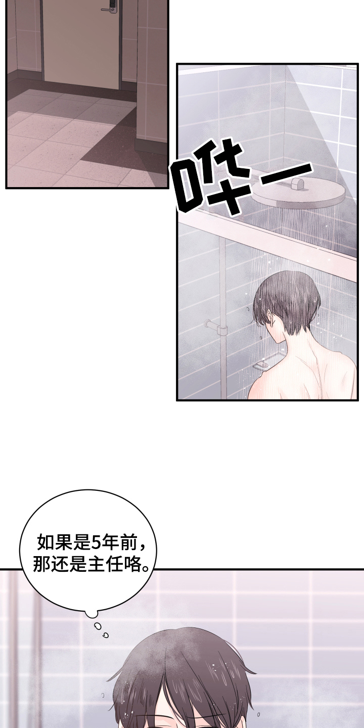 第12章：计划3