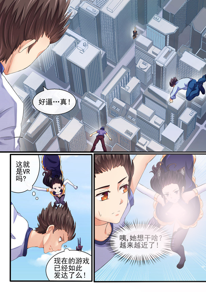 第41章：3
