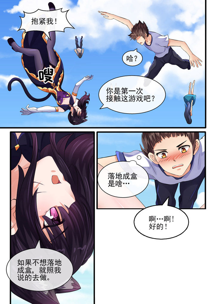 第41章：4