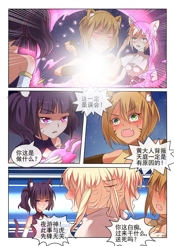 第74章：3