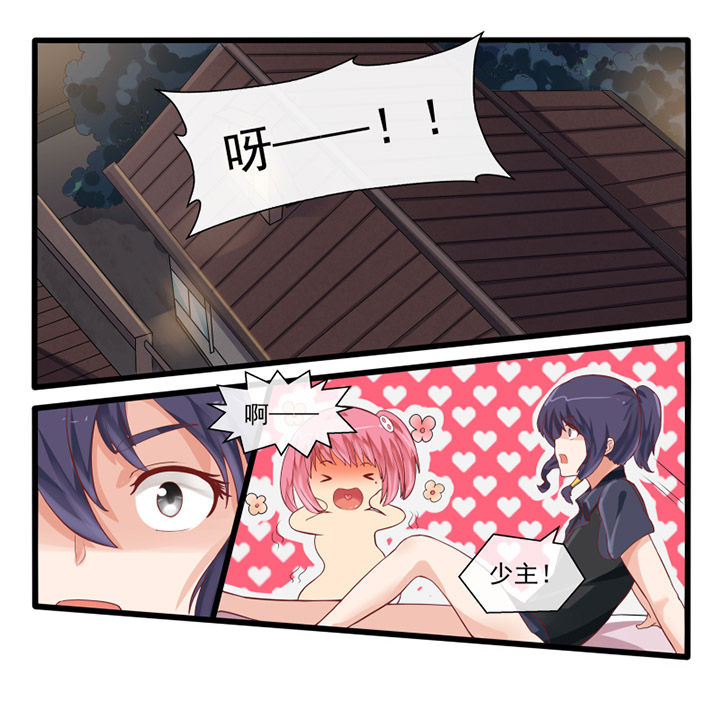 第59章：4