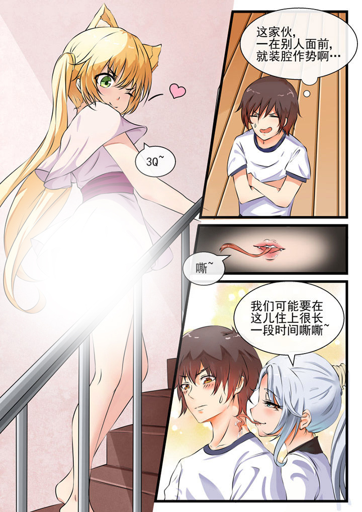 第65章：2