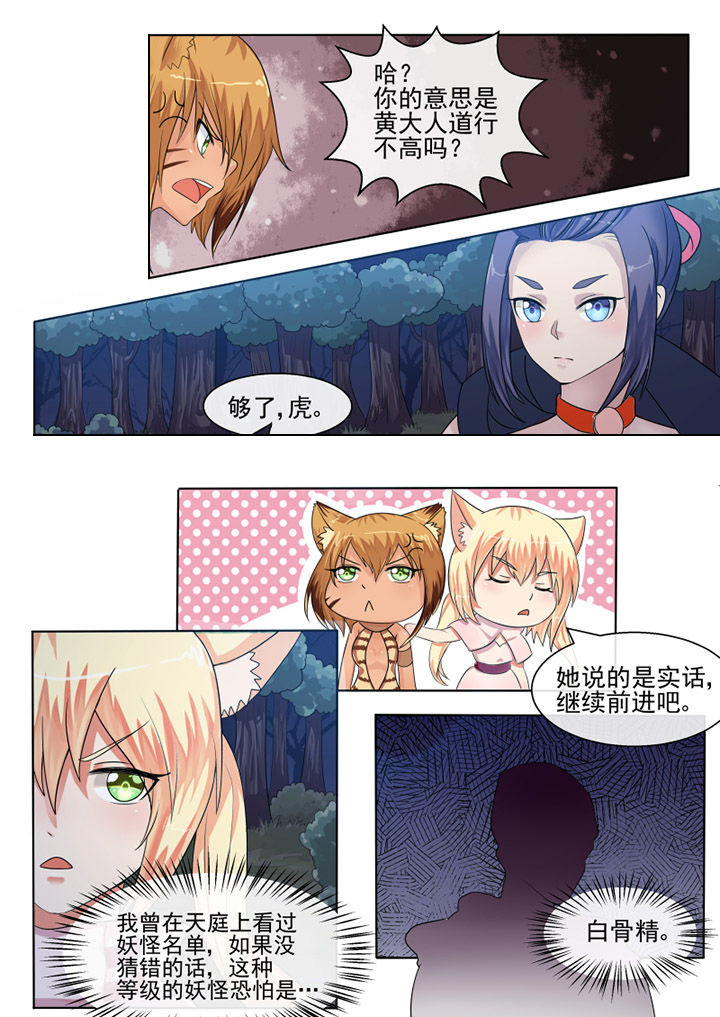 第64章：0