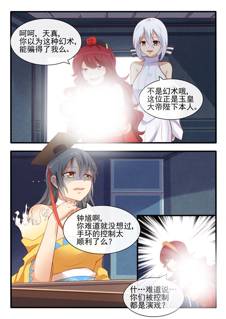 第58章：1