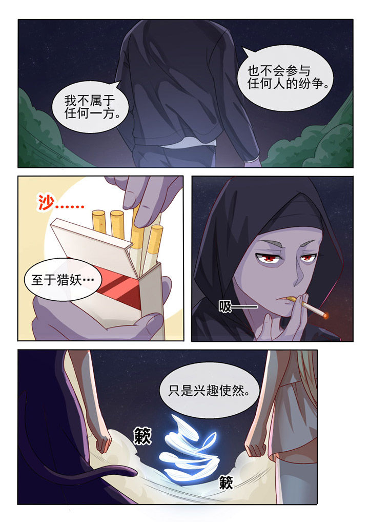 第74章：0
