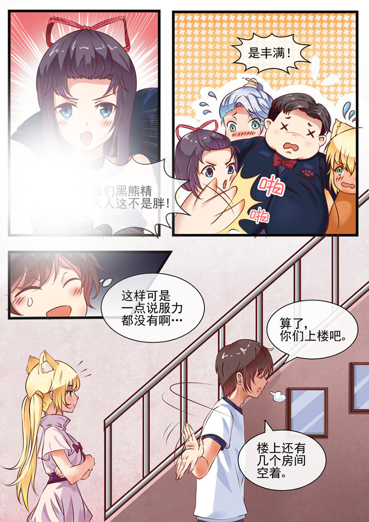 第65章：1
