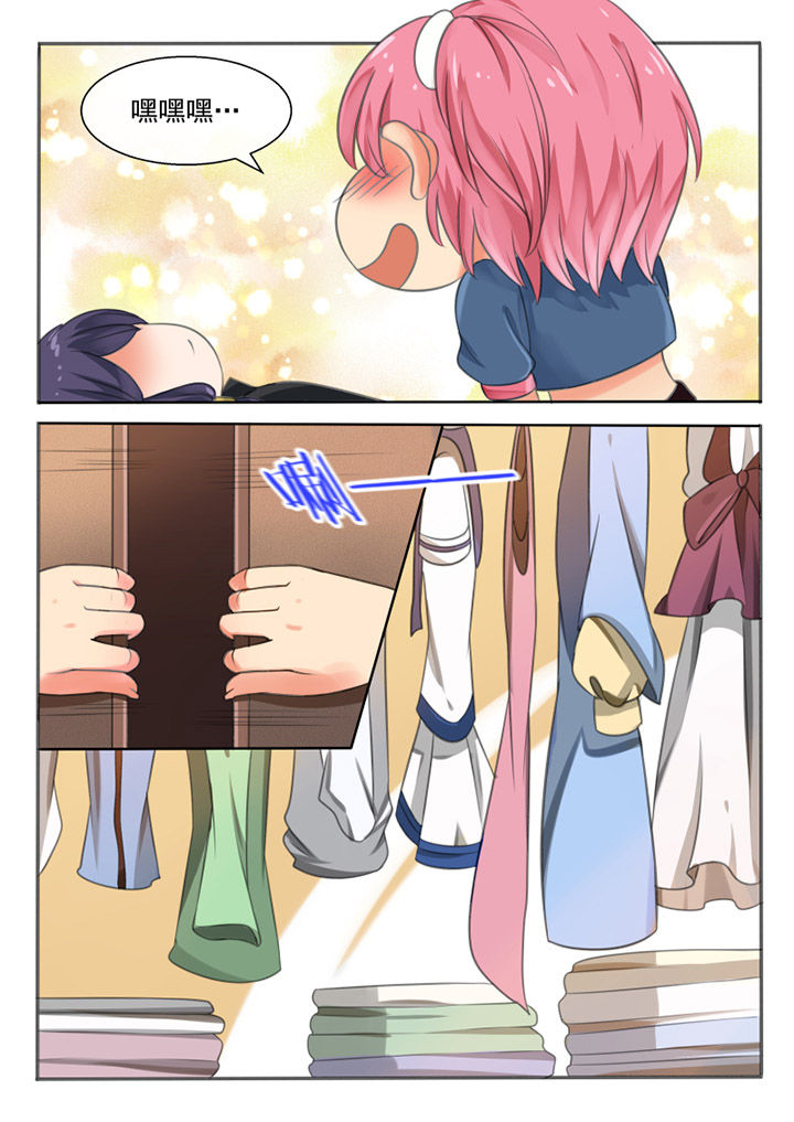 第59章：3