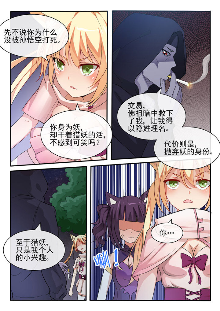 第73章：3