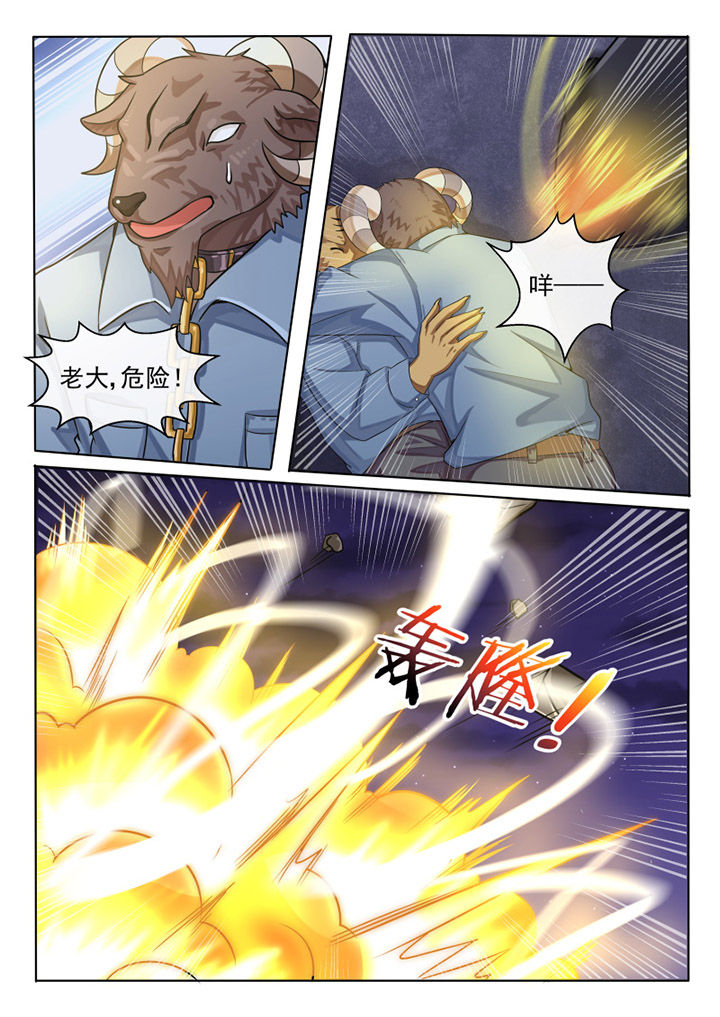 第81章：3