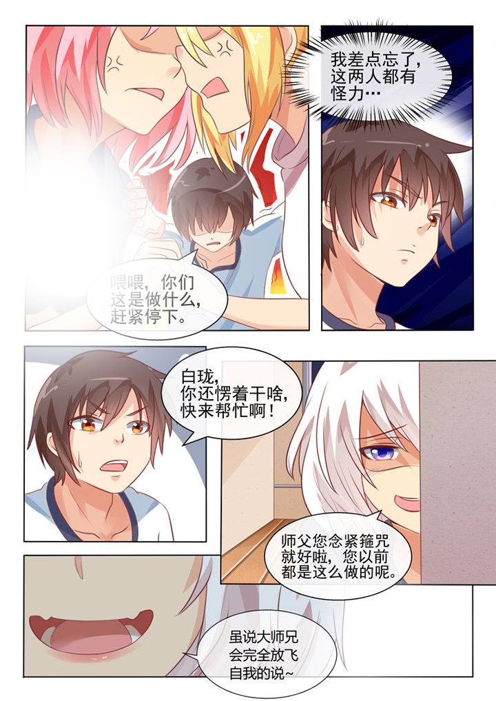 第64章：4