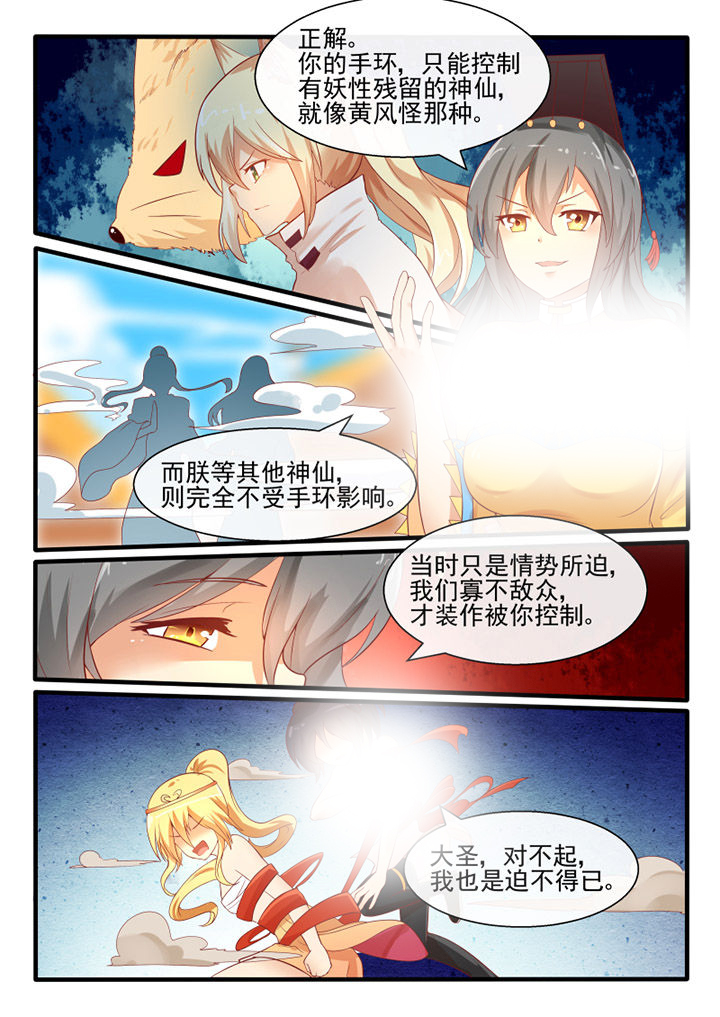 第58章：2