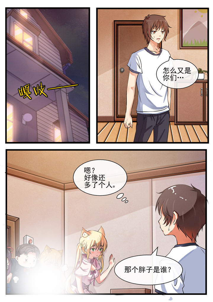 第65章：0