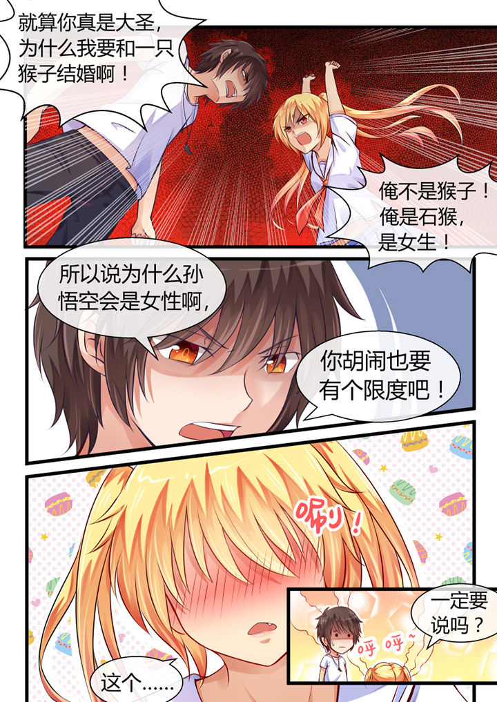 第5章：2