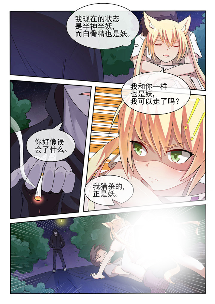 第73章：2