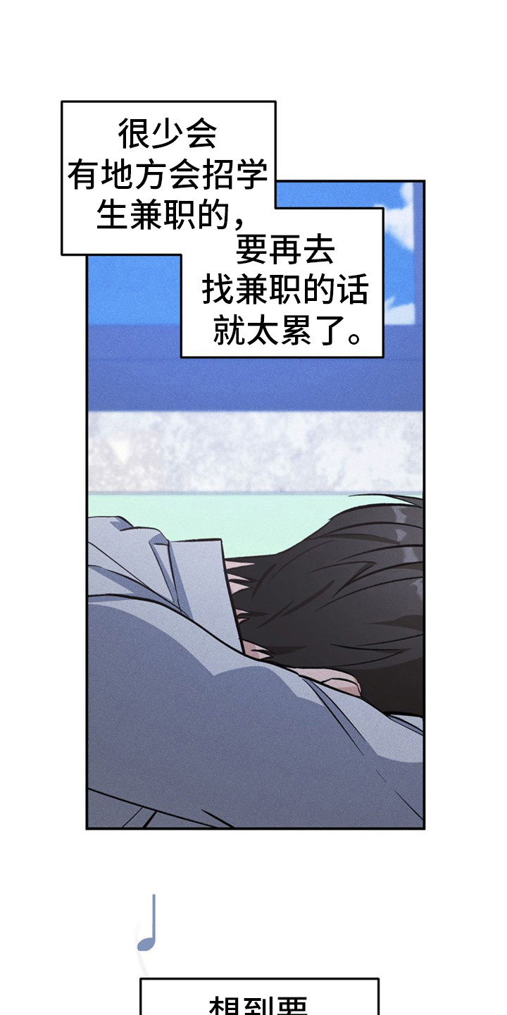 第10章：交易0