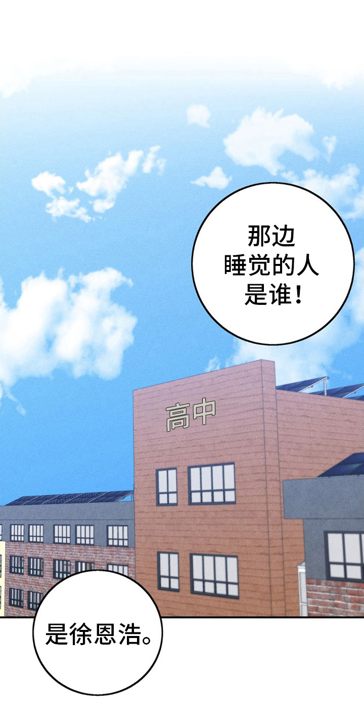 第9章：被辞退3