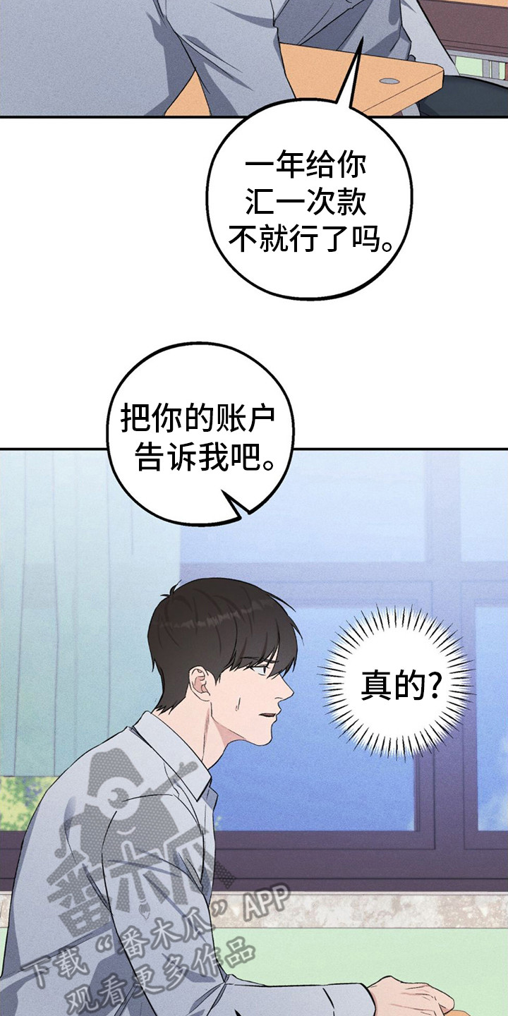 第10章：交易0