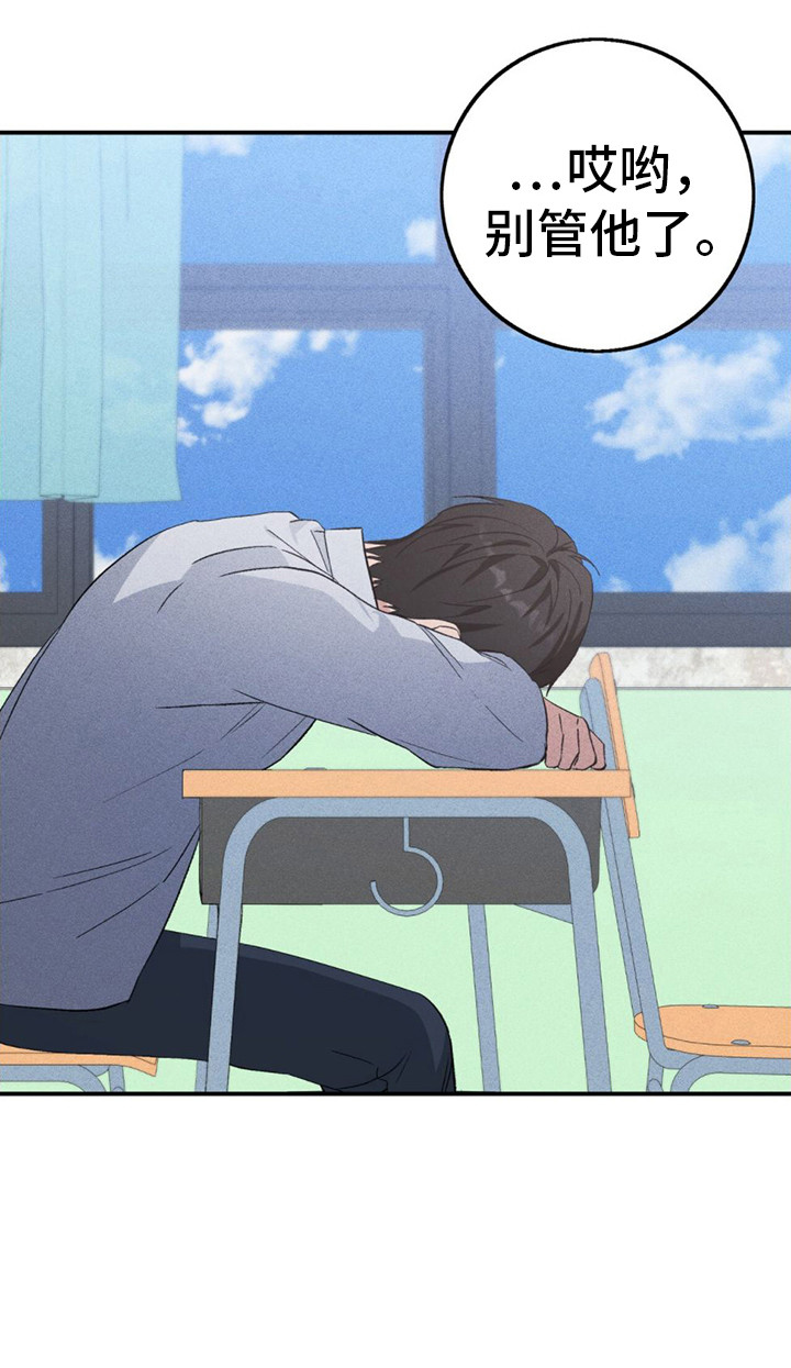 第9章：被辞退4