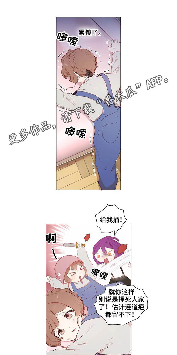 第27章：红酒0
