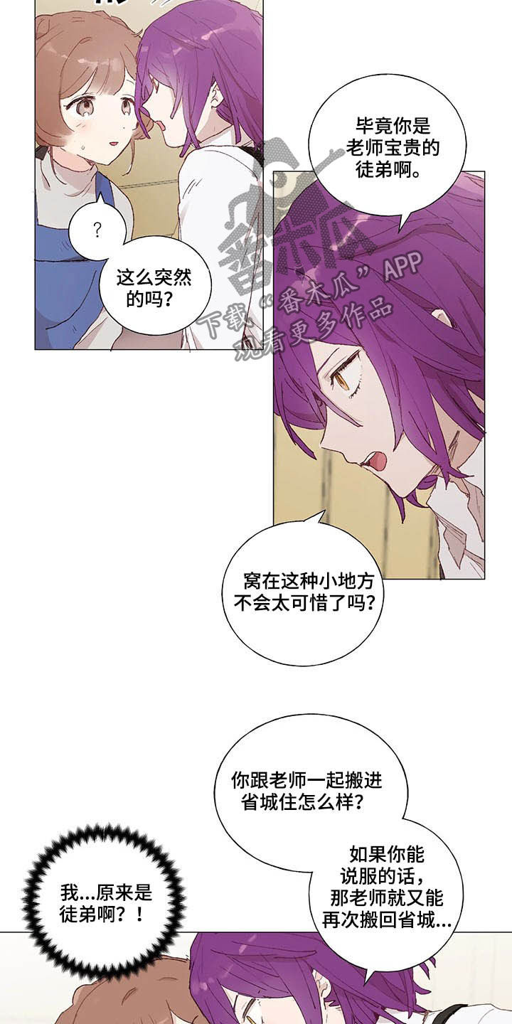 第27章：红酒4