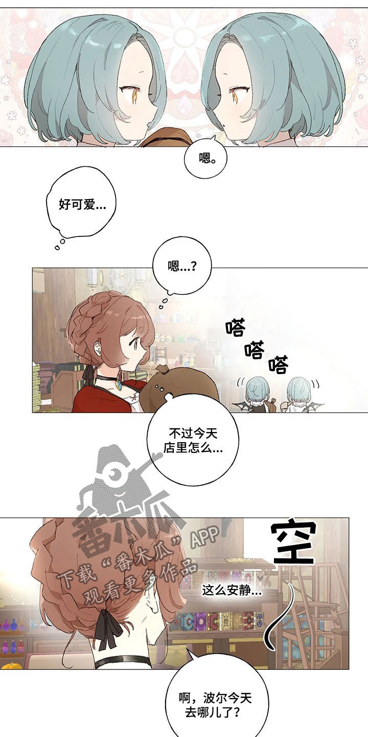 第23章：爱的表现2