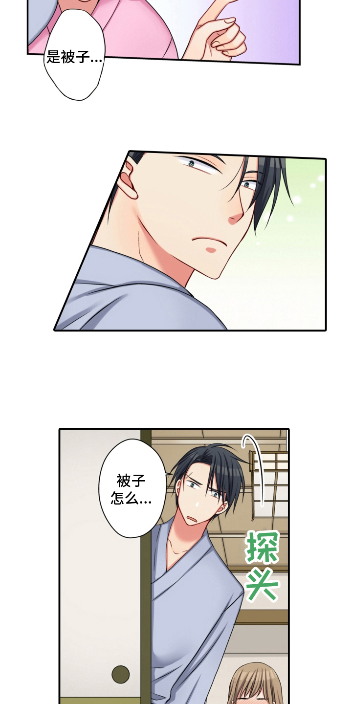 第20章：同意2
