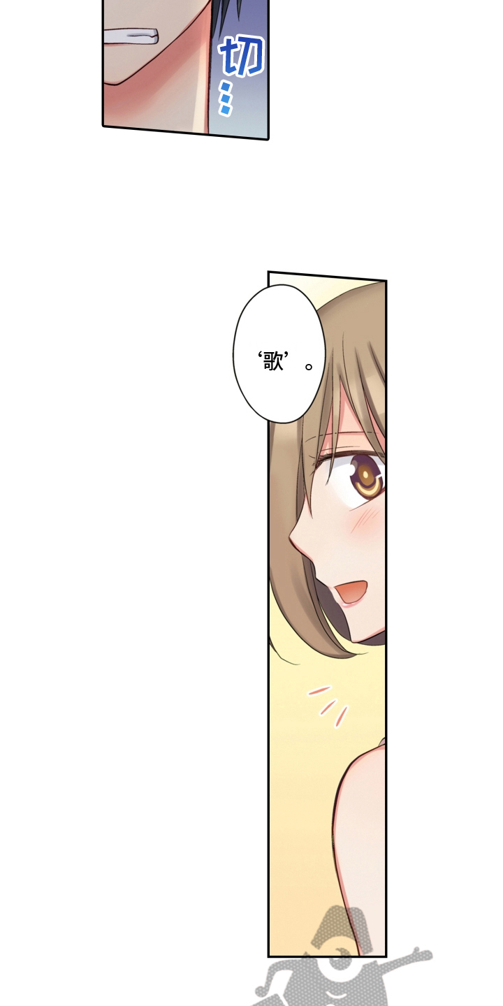 第11章：表态3