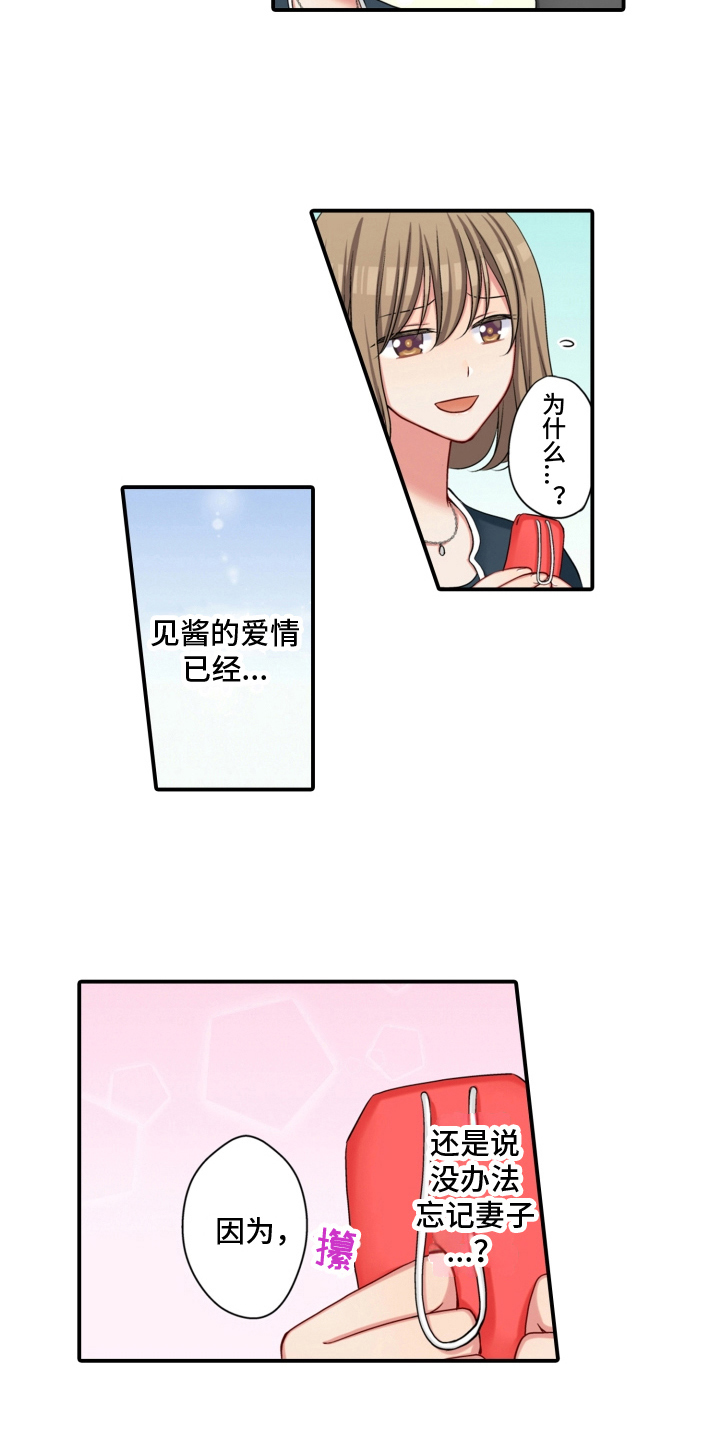 第21章：绑架4