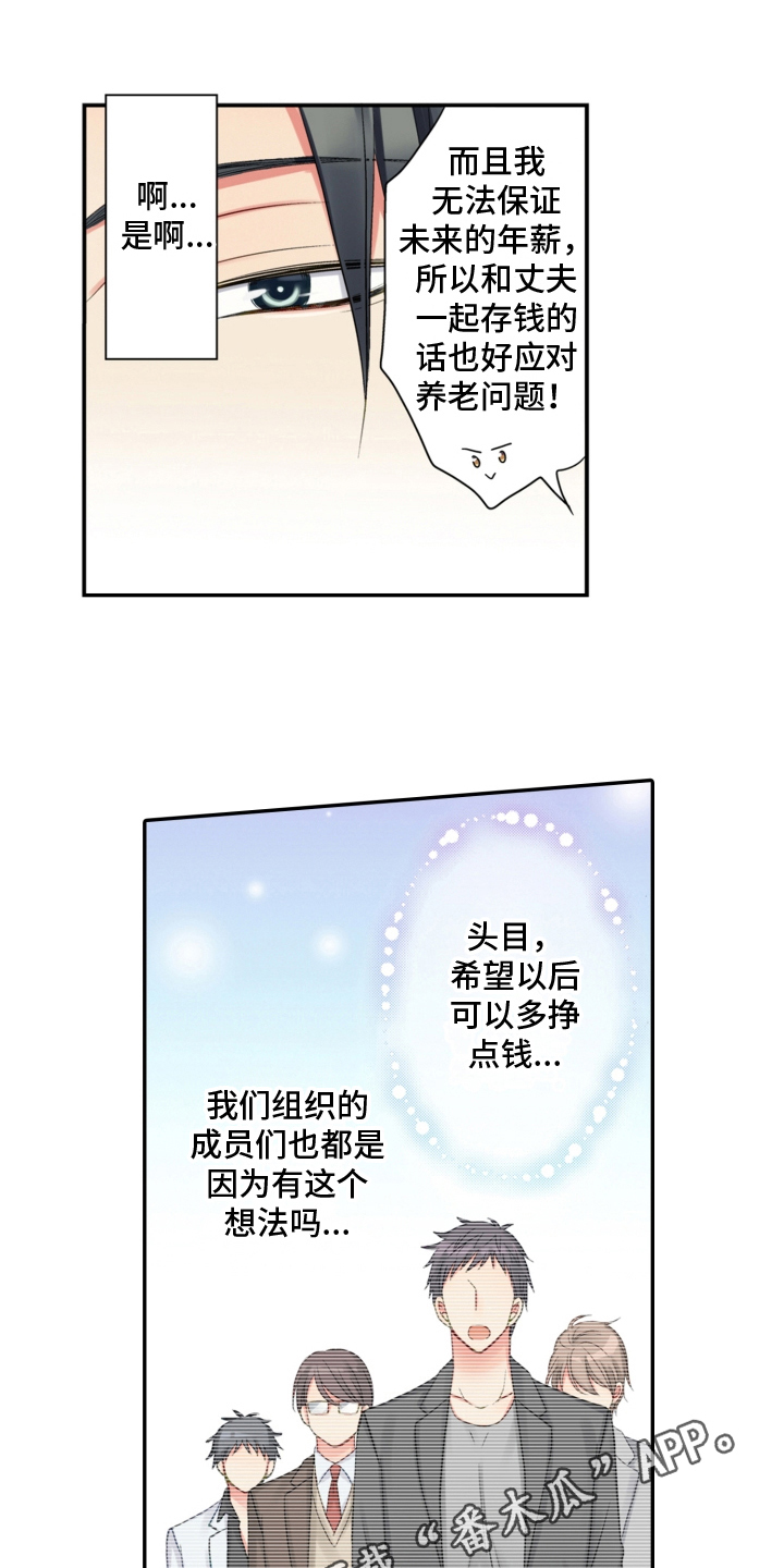 第12章：撒娇0